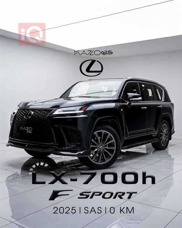 لكزس LX 2025 للبيع في العراق - اربيل